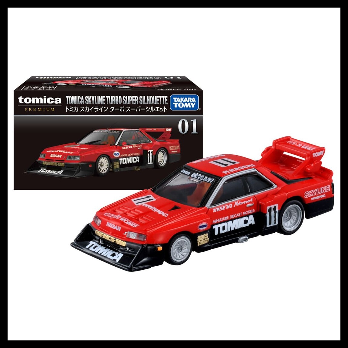 TOMICA PREMIUM 01 NISSAN SKYLINE TURBO SUPER SILHOUETTE 1/67 TOMY