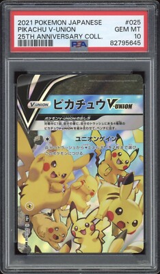 2021 Pokemon JAPANESE 25th Anniversary s8a Pikachu V Union 025/028