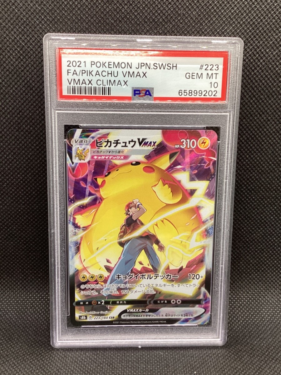 PSA 10 Pikachu Vmax CSR Vmax Climax 223/184 Pokemon Card Japanese