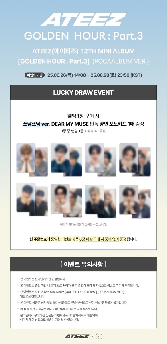 ATEEZ GOLDEN HOUR PART 3 DEAR MY MUSE DMM LUCKY DRAW LD EVENT