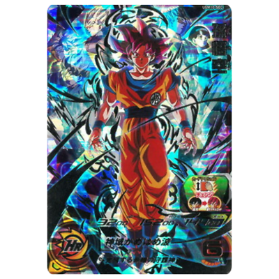 Son Goku SEC UGM10-SEC Japanese Super Dragon Ball Heroes Ultra God