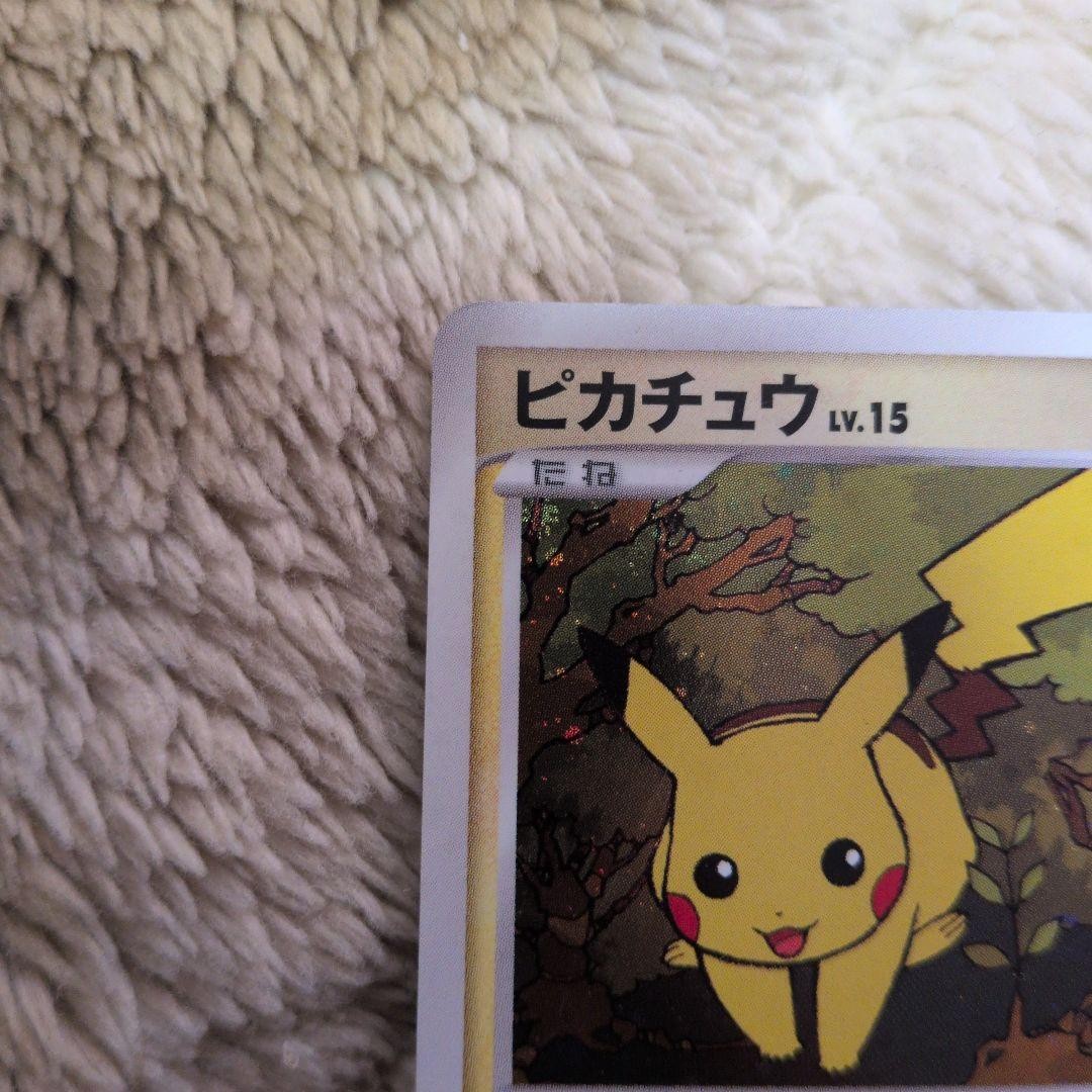Pikachu Lv.15 048/DP Promo | eBay