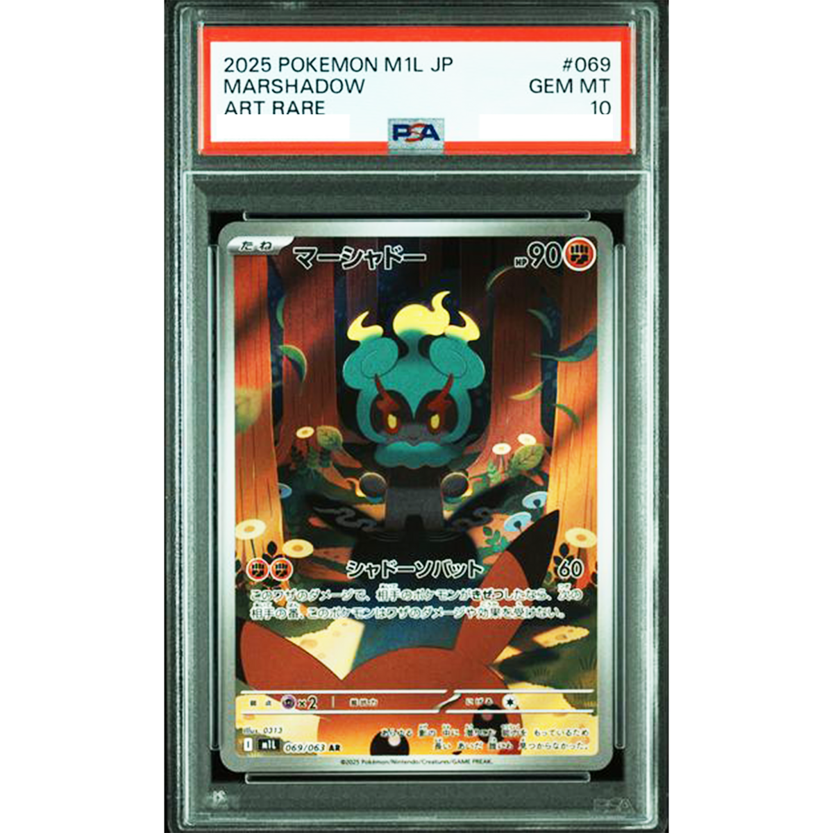 PSA 10 Marshadow AR 069/063 M1L Mega Symphonia Pokemon Card