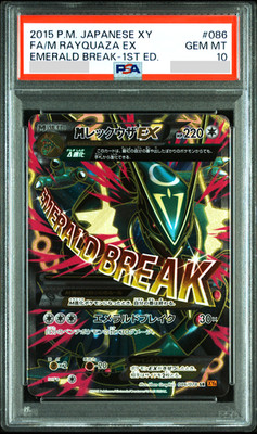 PSA 10 M Rayquaza EX 086/078 XY6 Emerald Break 1st ED Japanese