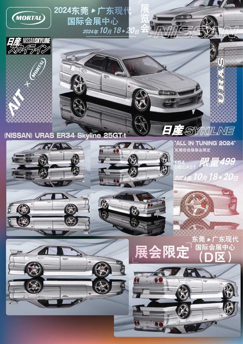 New MORTAL 1:64 NISSAN SKYLINE URAS ER34 Skyline Diecast Toys Car