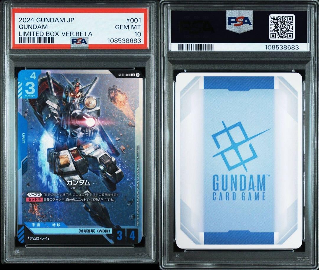 PSA 10 2024 Gundam TCG Limited Box Version Beta RX-78-2 Legendary