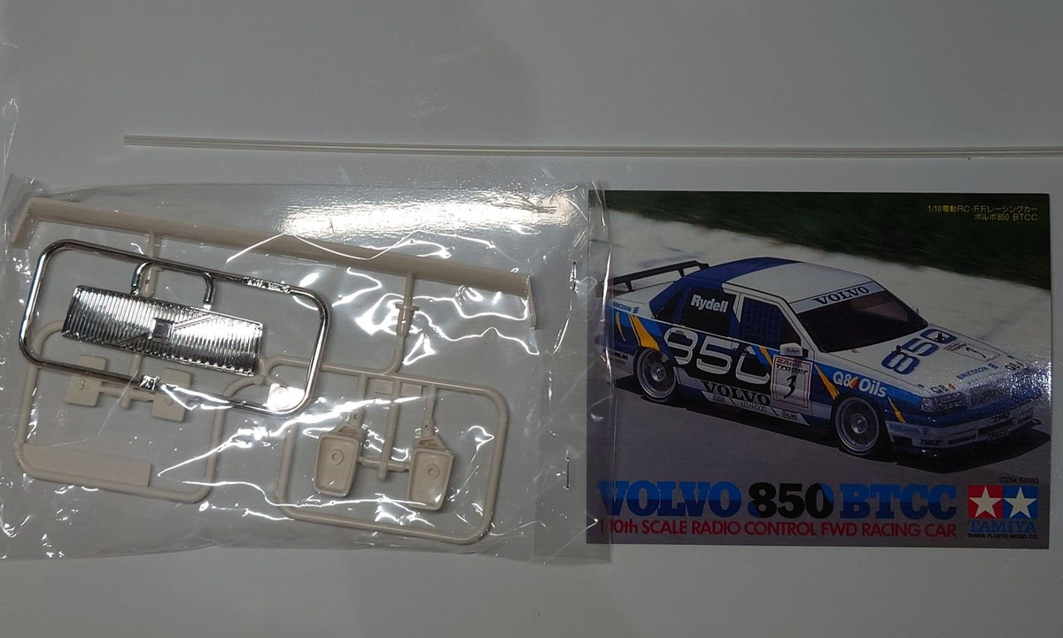 タミヤ限定パーツ1/10RC ボルボ850BTCCスペアボディセット