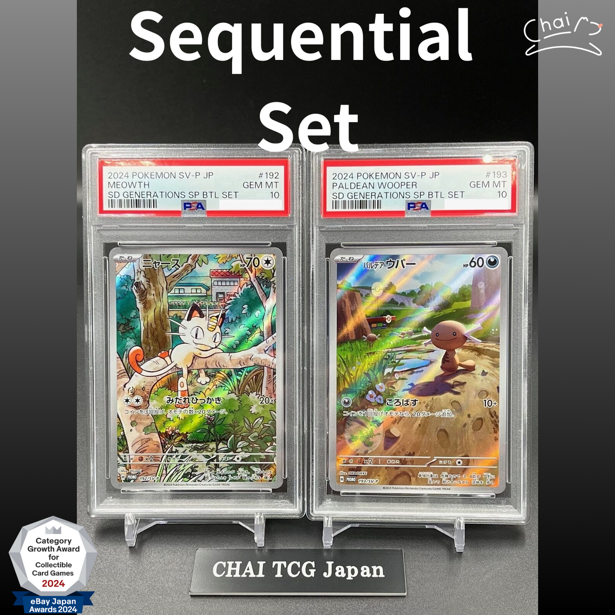 PSA 10 Sequential Set Meowth 192/SV-P Paldean Wooper AR Pokemon