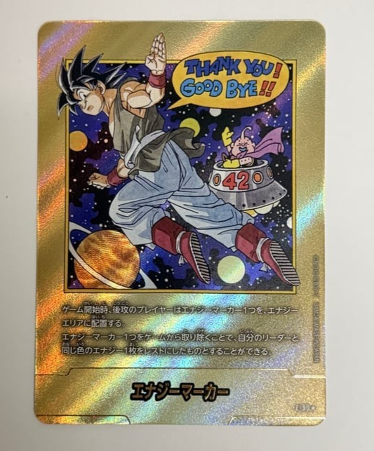 DRAGON BALL FUSION WORLD ENERGY MARKER GOLD E-90 JAPANESE SB02