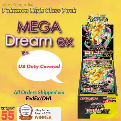 Pokemon Card High Class Pack MEGA Dream ex M2a Box Japanese Shrink