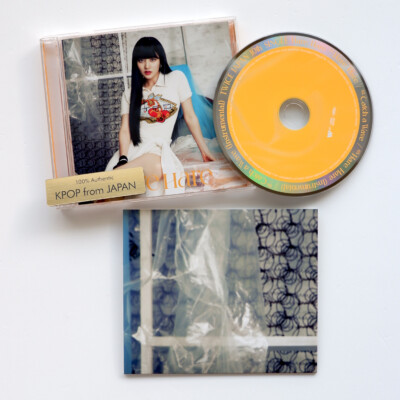 OPENED TWICE Hare Hare ONCE JAPAN ALBUM CD mina sana momo nayeon