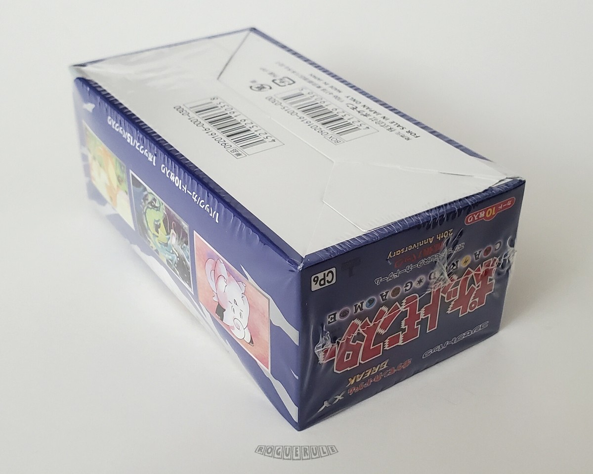 🚦Pokemon Japanese 1st Edition 20th Anniversary Booster Box (CP6
