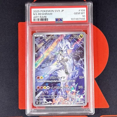 2025 PSA 10 N's Reshiram AR 109/100 SV9 Battle Partners Pokemon