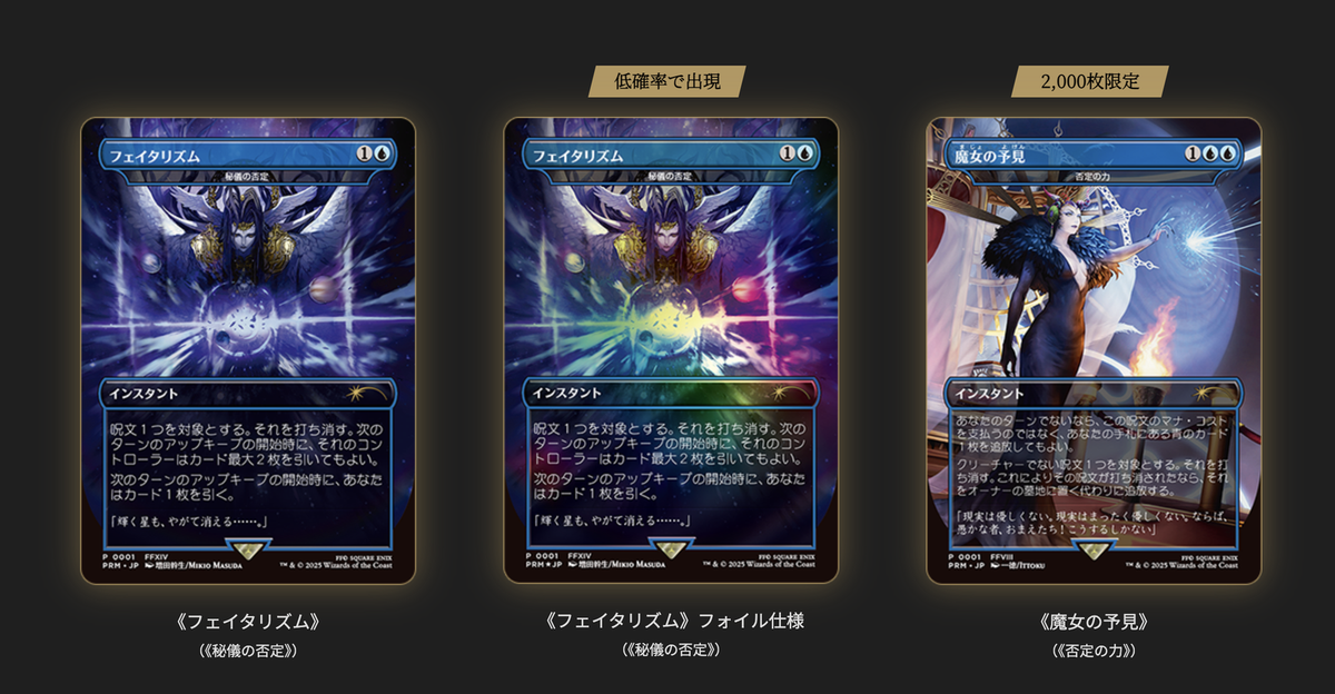 Magic The Gathering Final Fantasy Limited Promo 10 Pack Set Sealed