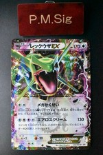 Rayquaza EX [CoroCoro] #123/XY-P Prices | Pokemon Japanese Promo