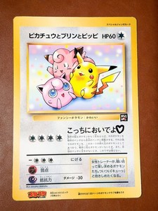 Pikachu 60hp | eBay