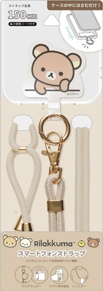 San-X Rilakkuma Smartphone Strap Cell Phone Holder Lanyard