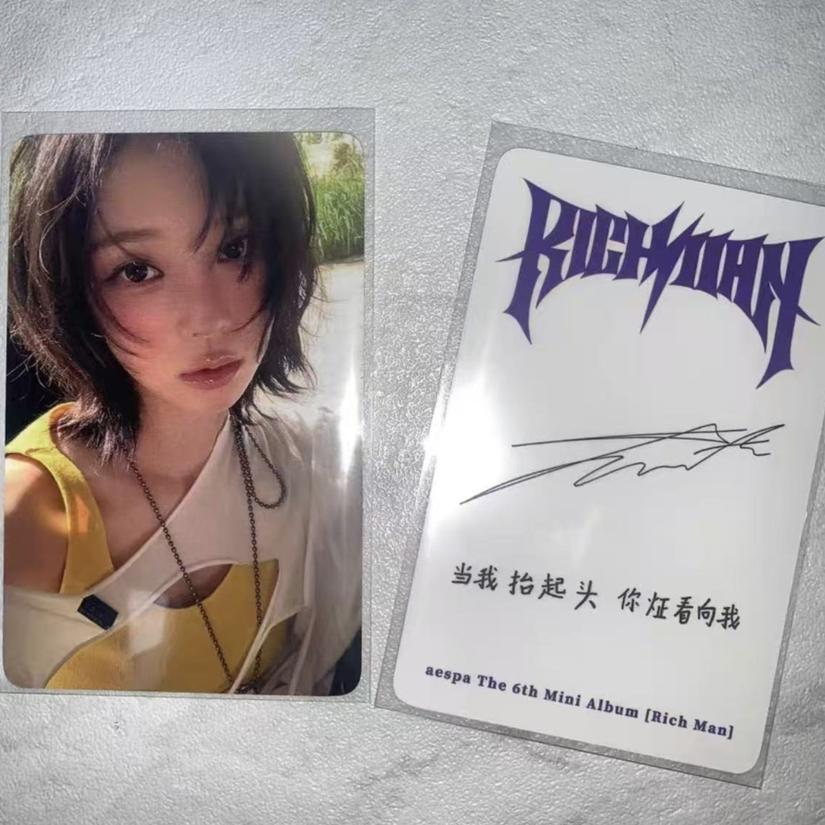 Aespa Rich Man ppmq POPMERCH B ver. Chinese Back Official