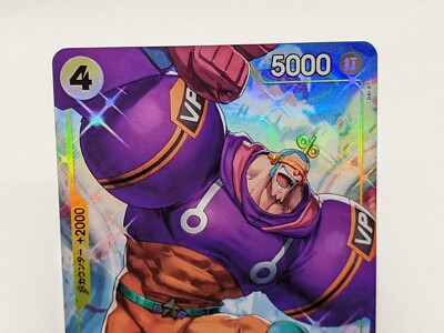 Franky OP07-107 R Parallel 500 Years in the Future One Piece Card