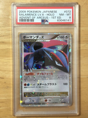 Salamence LV.X Pokemon 2009 Holo Pt4 Advent Arceus 1st ED Japanese