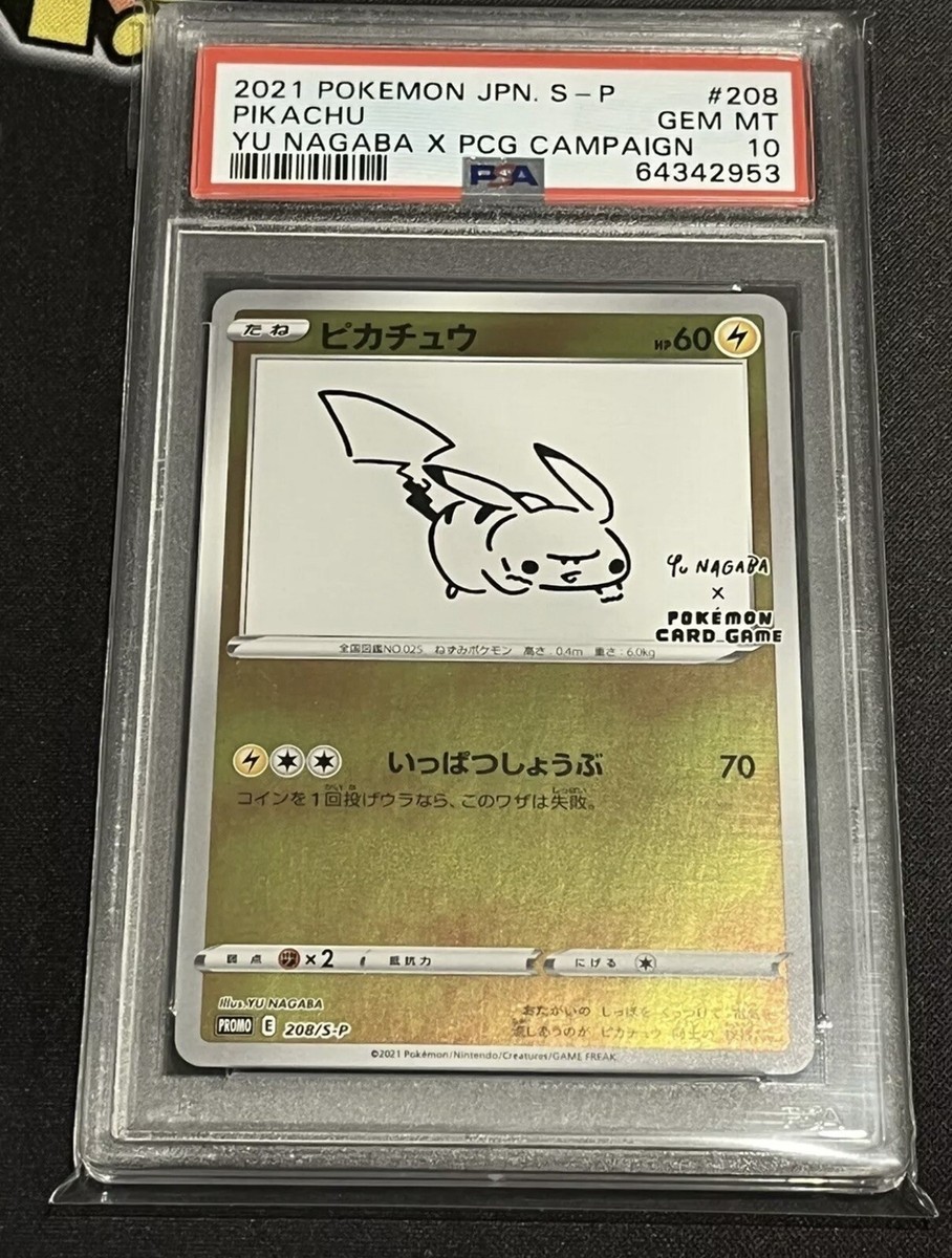 2021 Pokemon Card Yu Nagaba Pikachu 208/S-P Japanese Promo PSA 10