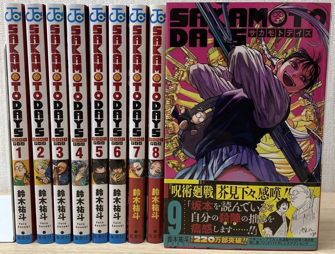 SAKAMOTO DAYS Comic vol.1-9 Complete set Book Manga Yuuto Suzuki