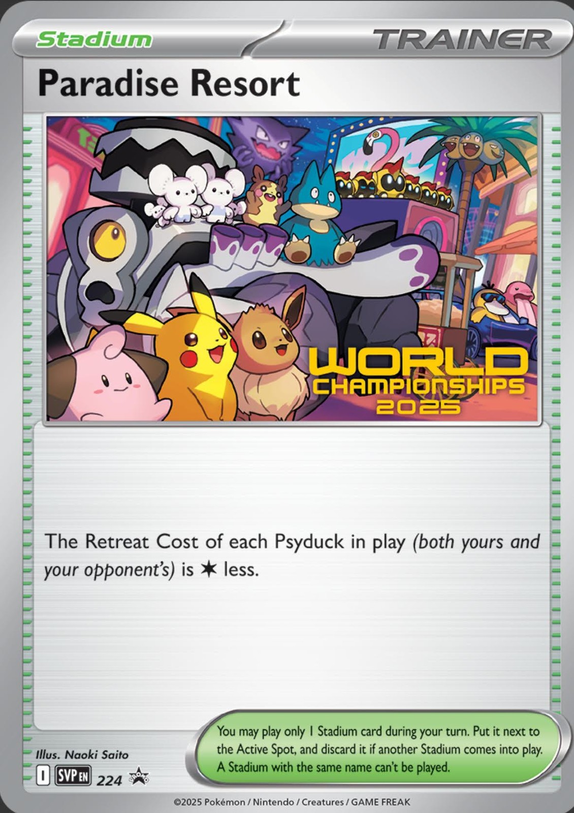 ポケモンカード パラダイスリゾート WCS2023横浜 未開封 未開封