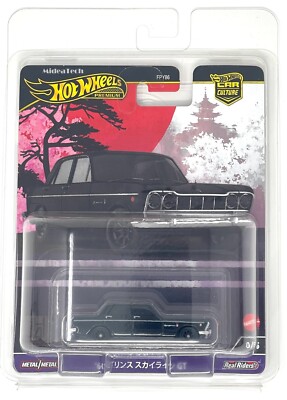 Chase! 2024 Hot Wheels 