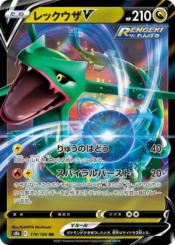 NEW CGC 10 GEM Rayquaza VMAX 120 - Pokemon Japanese Vmax Climax