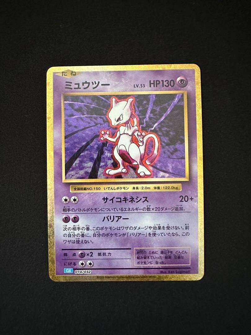Pokemon card classic Mewtwo 014/032 CLK Japanese | eBay