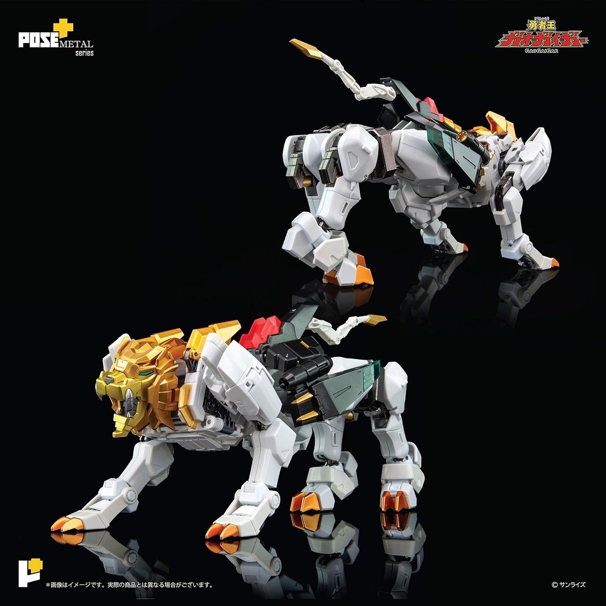 Pose Metal Series The King of Braves GaoGaiGar Figure Awaken