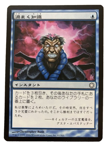 Glacial Chasm #353 (HP) Ice Age ICE Magic MTG | eBay