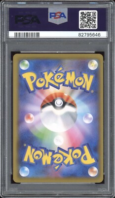 2021 Pokemon JAPANESE 25th Anniversary s8a Pikachu V Union 026/028