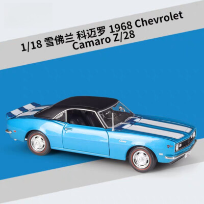 1:18 Scale 1968 Chevrolet Camaro Z/28 Metal Car Model Toys