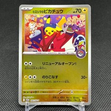 Hiroshima's Pikachu #261/SV-P Prices | Pokemon Japanese Promo