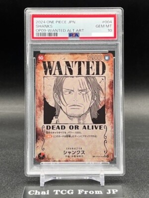PSA 10 Shanks OP09-004 Wanted Emperors in the New World ONE PIECE