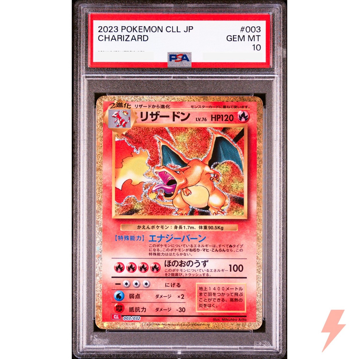 PSA 10 Charizard 003/032 CLL Pokemon Card Game Classic - Japanese