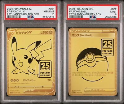 PSA 10 9 GOLDEN BOX PIKACHU V ＆ POKE BALL JAPANESE POKEMON CARD