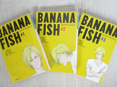 BANANA FISH Novel Complete Set 1-3 MIKU OGASAWARA Akimi Yoshida