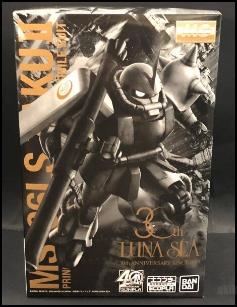 MG Gundam THE BEYOND X MS-06LS ZAKU II ver. LUNA SEA Limited