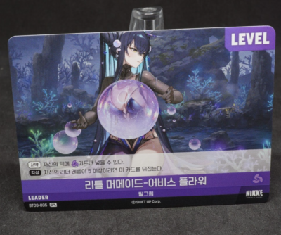 Little Mermaid Abyss Flower SPL BT03-035 LEADER Unbreakable Nivel