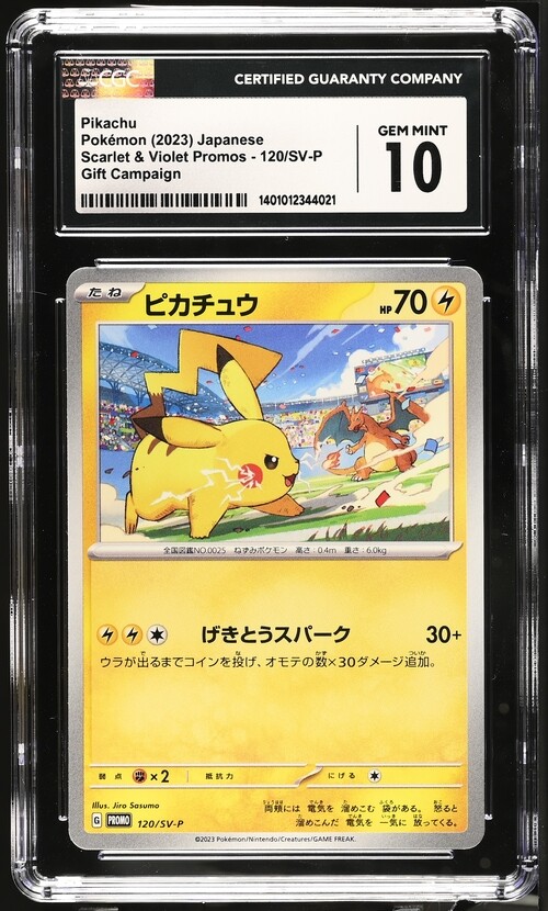 CGC 10 GEM MINT Japanese Pokemon 2023 Pikachu 120/SV-P Scarlet