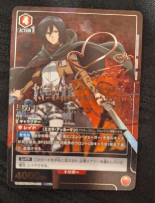 Signed UNION ARENA Attack on titan Mikasa UA23BT/AOT-1-089_SR JP