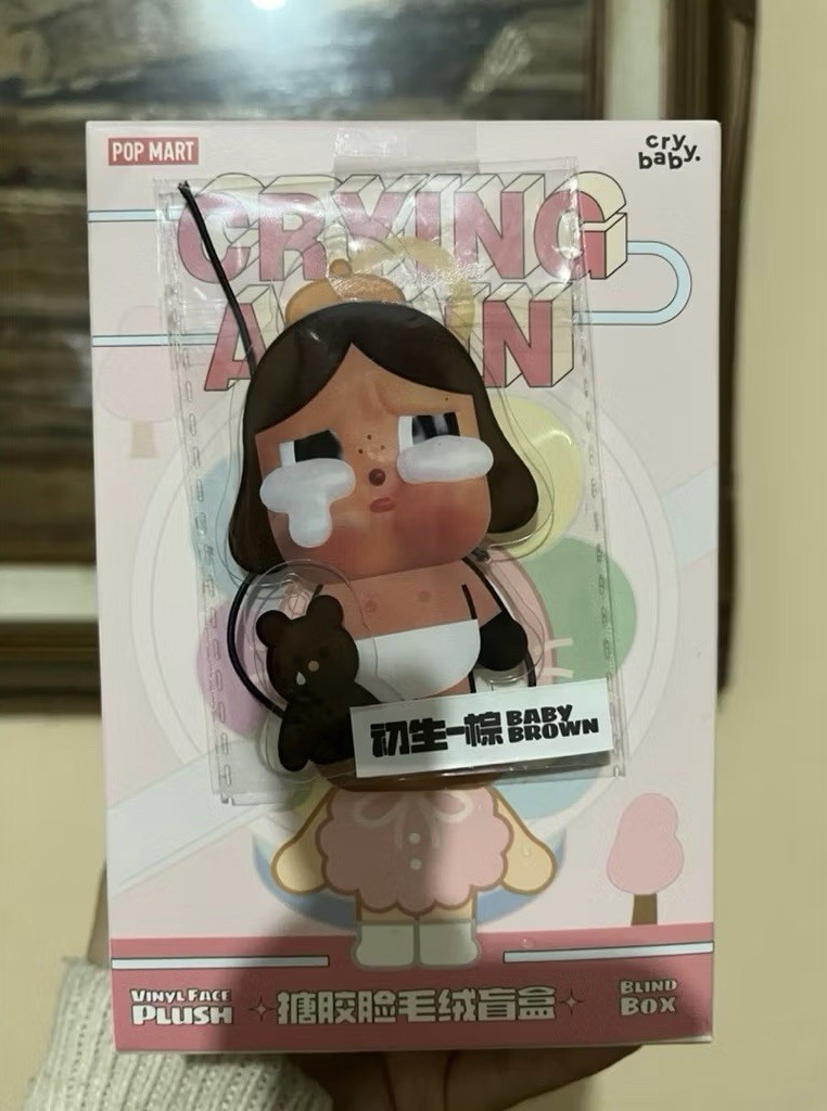 SECRET - CRYBABY Crying Again - BABY BROWN 100% Authentic | eBay