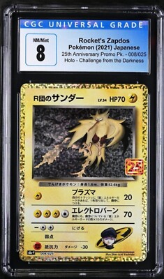Japanese Pokemon 2021 CGC 8 Rocket's Zapdos 008/025 25th Promo S8a