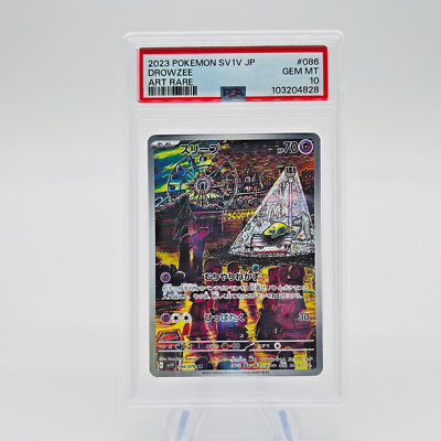 2023 POKEMON JAPANESE SV1V - VIOLET ex #086 DROWZEE ART RARE PSA
