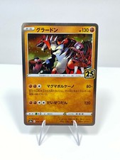 Groudon #6 Prices | Pokemon Japanese 25th Anniversary Collection