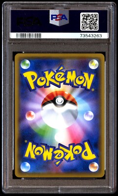 Pikachu 029/171 Sm: the Best of Xy Regular (Japanese) for sale