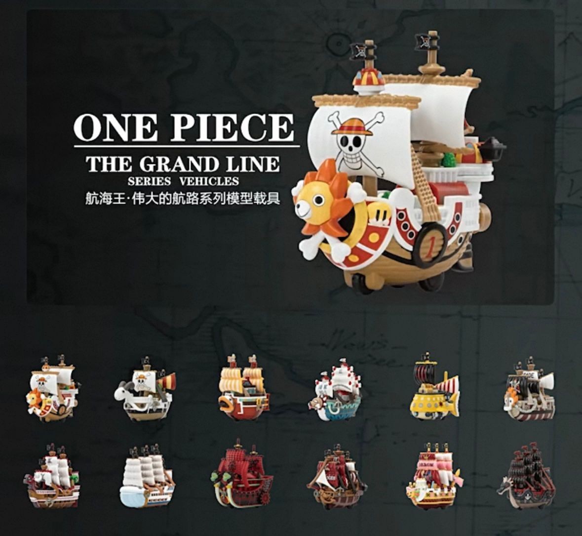 Authentic One piece The Grand Line Series Vehicles Blind Box