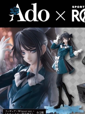 Ado figure Winter Ver Round One limited Exclusive No Box Size 7 in